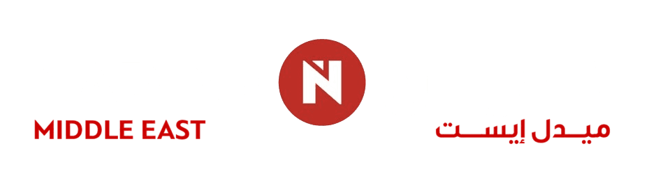 Nadine Middle East